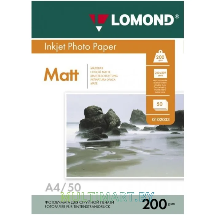 Фотобумага Lomond Матовая двухсторонняя A4 200 г/кв.м. 50 листов (0102033)